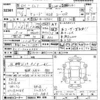 HONDA ACCORD Euro-R 2000