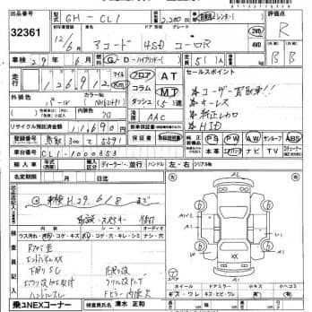 HONDA ACCORD Euro-R 2000