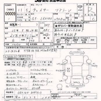 TOYOTA CHASER TOURER V 1999