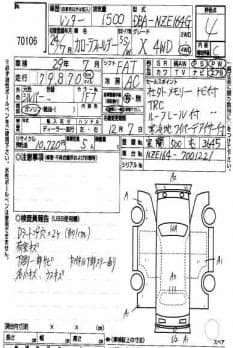 TOYOTA COROLLA FIELDER WG 4WD 1.5X 2012
