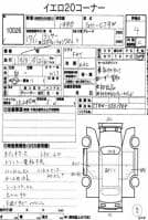 MITSUBISHI LANCER 4WD 2005