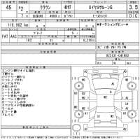 TOYOTA CROWN ROYAL SALOON G 1990