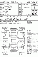 TOYOTA PRIUS G LED EDITION 2011