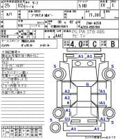 NISSAN LEAF X 2013