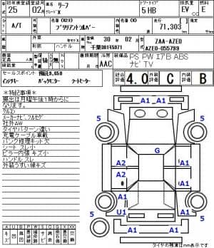 NISSAN LEAF X 2013