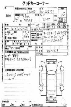 TOYOTA CROWN MAJESTA 4D 4.0C TYPE 2001