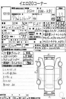 HONDA LEGEND 2005