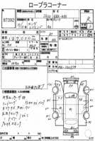 HONDA LEGEND 2005
