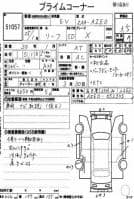 NISSAN LEAF X 2012
