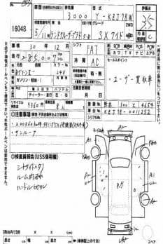 TOYOTA LAND CRUISER PRADO SX WIDE 1993