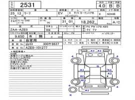 NISSAN LEAF X SIDE CURTAIN AIRB SYSTEM NOT EQUIPPED 2013