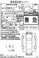 MITSUBISHI LANCER GSR EVOLUTION7 2001