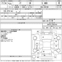 TOYOTA NOAH S 4WD 2013