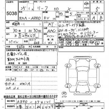 NISSAN LEAF X 2013