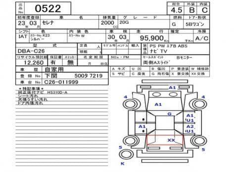 NISSAN SERENA 20G 2011