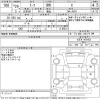 NISSAN LEAF X 2014