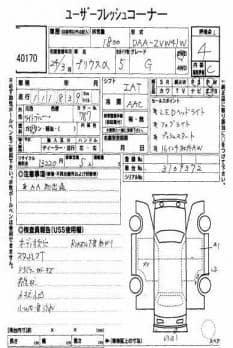 TOYOTA PRIUS ALPHA G 2012