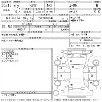 HONDA TORNEO  EURO R 2000