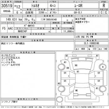 HONDA TORNEO  EURO R 2000