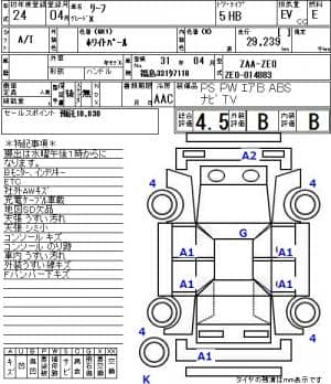 NISSAN LEAF X 2012