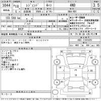 HONDA LEGEND 2006