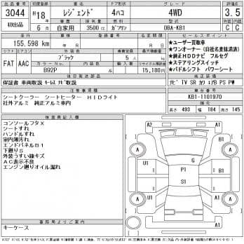 HONDA LEGEND 2006
