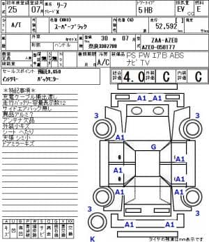 NISSAN LEAF X 2013
