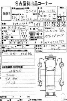 NISSAN SERENA HIGHWAY STAR G AERO S-HV