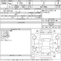 TOYOTA PRIUS S 2012