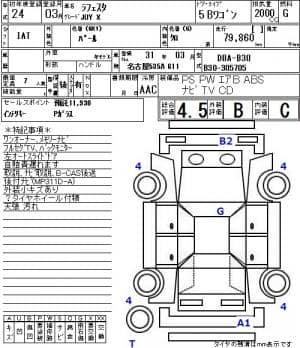 NISSAN LAFESTA JOY X 2012