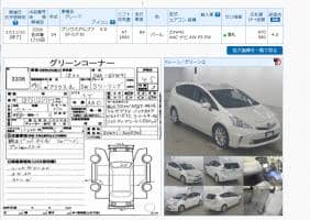 TOYOTA PRIUS ALPHA S TOURING SELECTION 2012