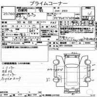 NISSAN LEAF X 2010