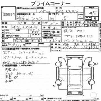 TOYOTA AQUA S 2014
