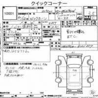 ISUZU BIGHORN LOTUS LONG 1994