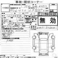 TOYOTA AQUA S SMAEN NAVIGATION RETEP 2012