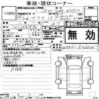 TOYOTA AQUA S SMAEN NAVIGATION RETEP 2012