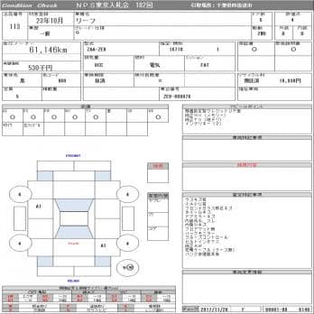 NISSAN LEAF G 2011