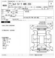 NISSAN SERENA 20S 2012