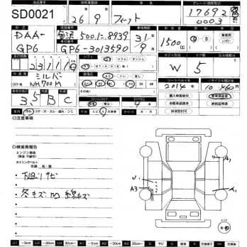 HONDA FIT 4WD HYBRID 2014