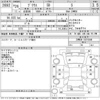 TOYOTA PRIUS S 2014