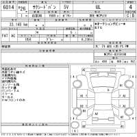 TOYOTA SUCCEED VAN UL 2013