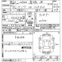 MERCEDES-BENZ CLK CLK320 2003