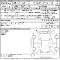 TOYOTA HARRIER HYBRID PREMIUM ADVANCE 4WD 2014