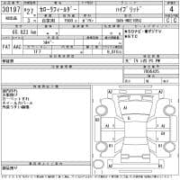 TOYOTA COROLLA FIELDER HYBRID X 2014