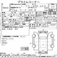 NISSAN LEAF G 2011