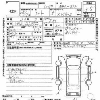 NISSAN NOTE X DIG-S 2013