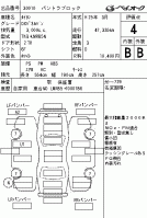 MAZDA TITAN DX PANEL VAN 2013