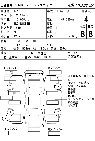 MAZDA TITAN DX PANEL VAN 2013