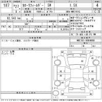 TOYOTA COROLLA FIELDER 1.5X 2015