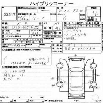 NISSAN LEAF G 2011